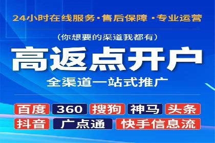 百度推广在行业中的成功应用