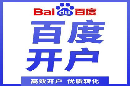 百度推广地域定向优化策略及效果对比案例