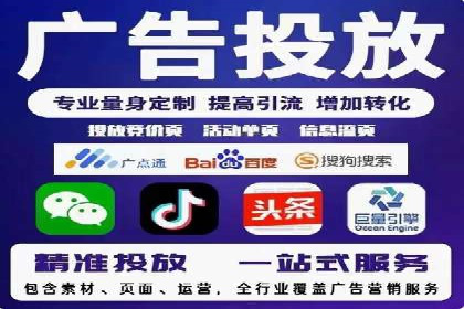 百度竞价账户托管：案例解析与实战技巧